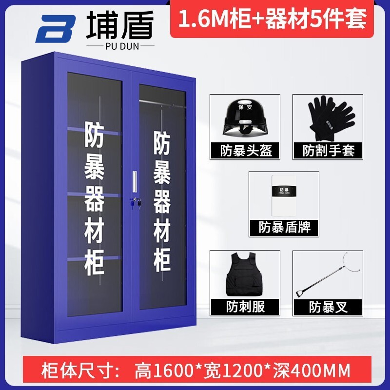 【埔盾】工具柜价格走势分析及品牌推荐|怎么查工具柜历史价格