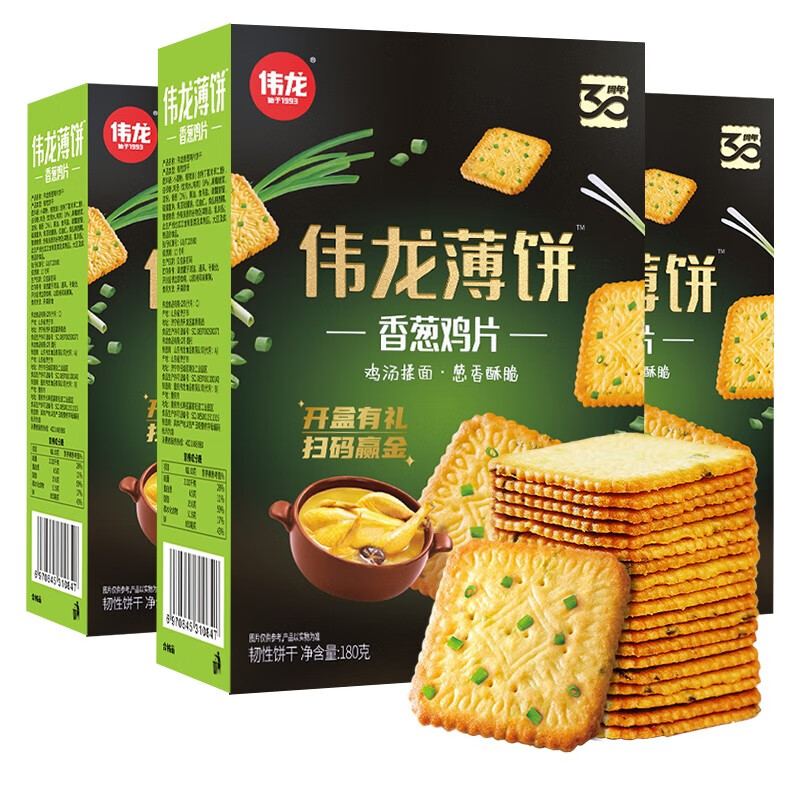 伟龙 香葱鸡片薄饼 葱香咸味薄脆饼干 多口味解馋 办公室休闲零食小吃
