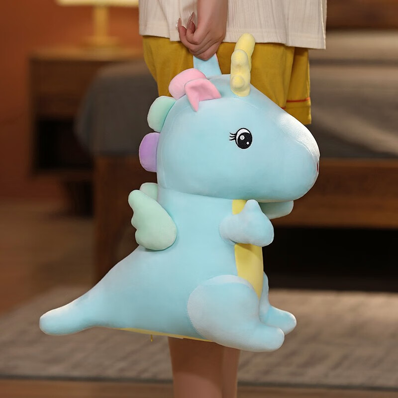 花梦瑶(huamengyao)卡通可爱小龙公仔彩色小飞龙毛绒玩具儿童陪伴布