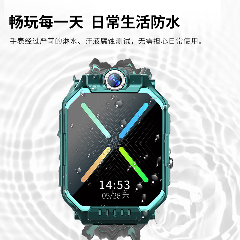 读书郎【可微信】智能儿童电话手表旗舰正品全网通可微信视频通话精准定位防水多功能学习手表 顶配版绿色【旋转双摄+APP下载+长续航】