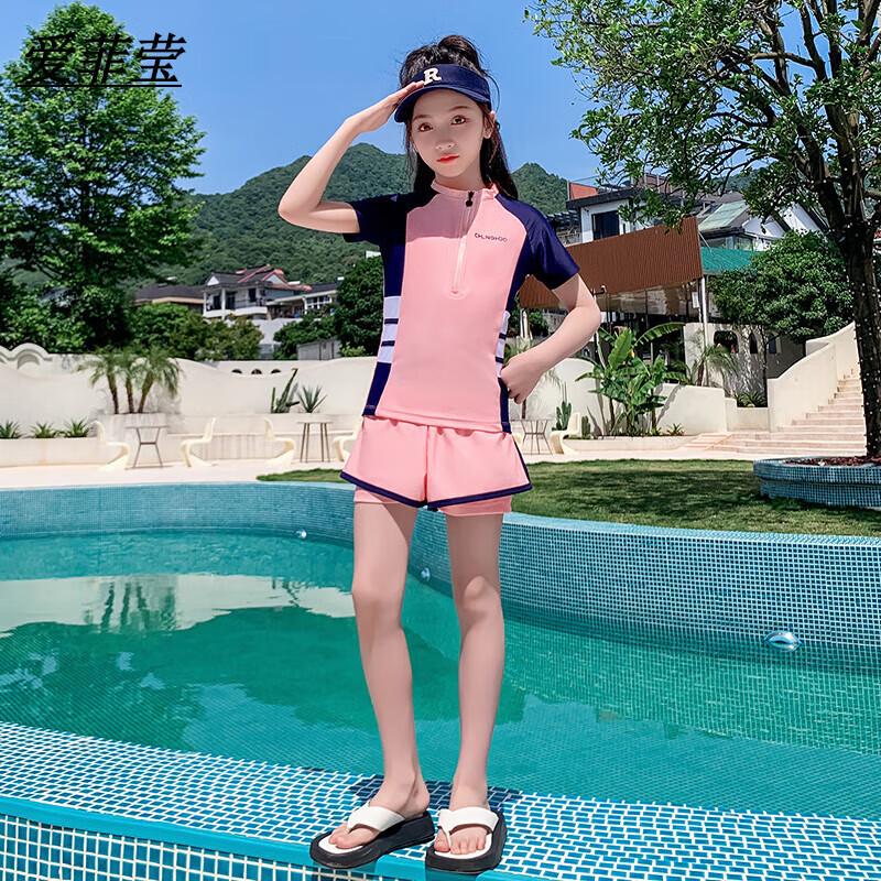 爱菲莹青少年泳衣12-15岁女孩分体女童12岁有安全裤中大童洋气泳衣