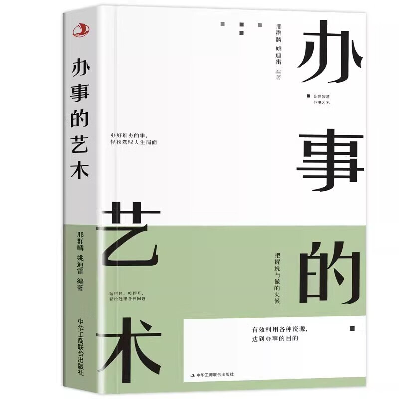 女人高情商的聊天技巧的十句话,女人高情商的聊天技巧：轻松掌握沟通的艺术