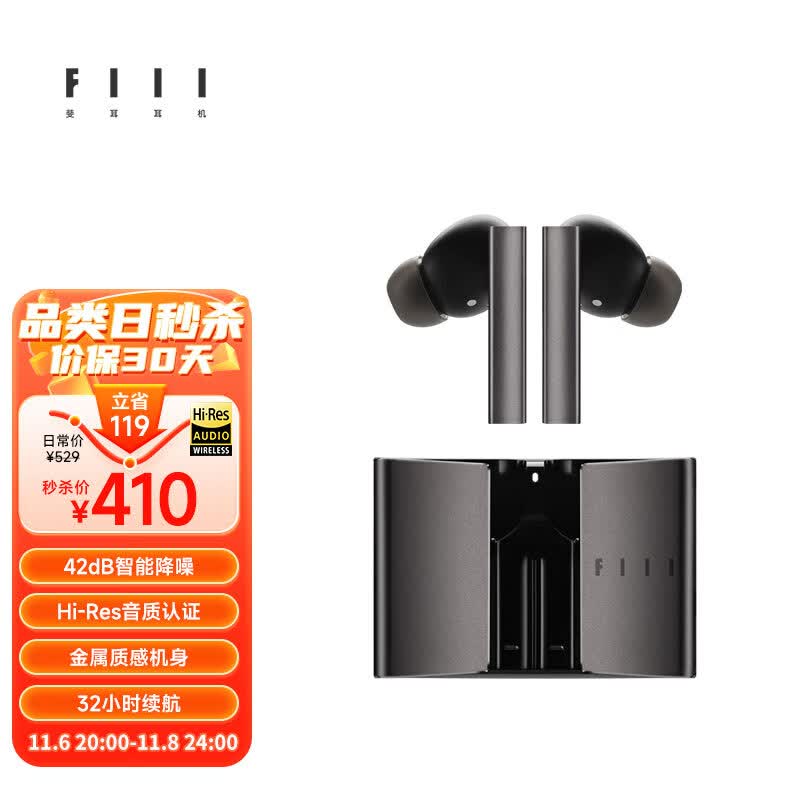 FIIL CC Pro2主动降噪真无线蓝牙耳机苹果华为小米手机通用 钛空灰怎么看?