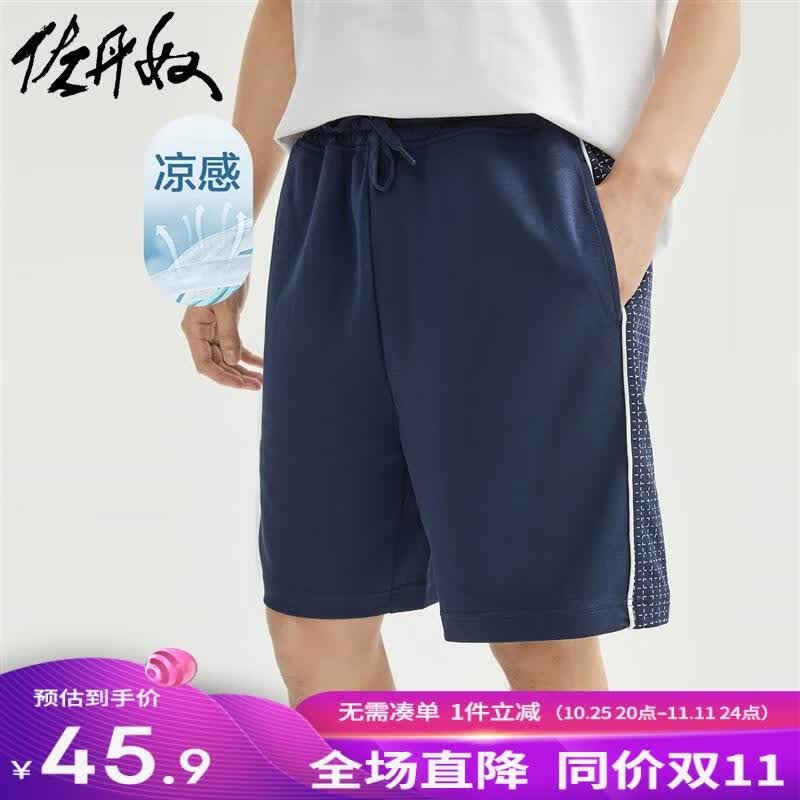 佐丹奴休闲短裤男黑科技凉感抗菌针织撞色边松紧腰五分裤01103495 68深蓝 L高性价比高么？