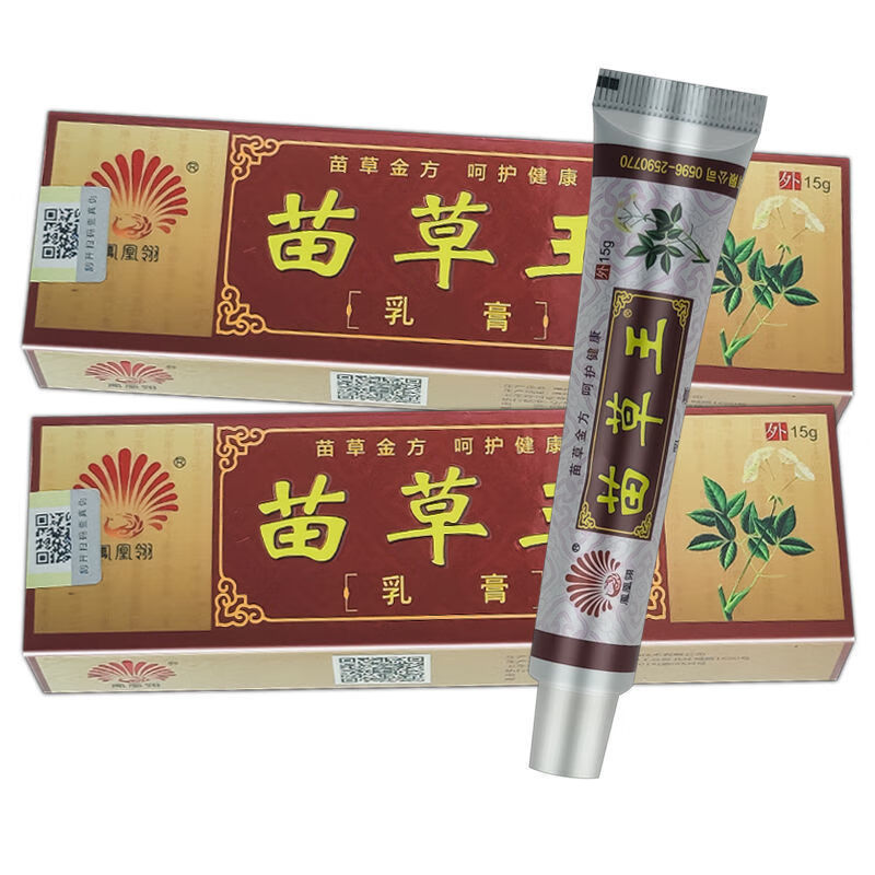 凤凰翎苗草王抑菌乳膏 一盒装