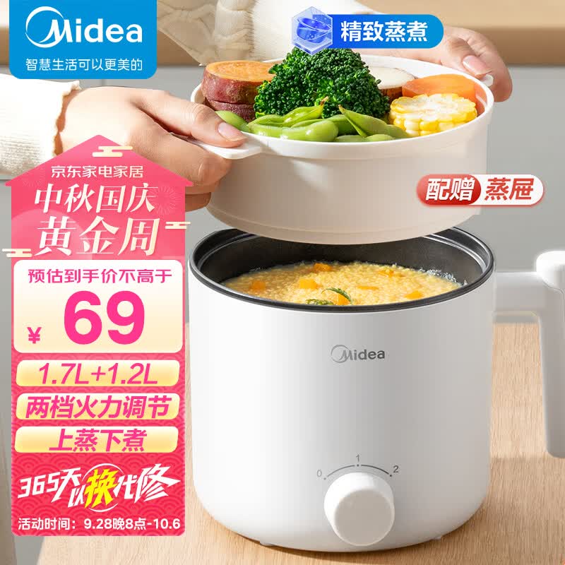 美的（Midea)电煮锅电热锅 宿舍小电锅 电蒸锅 学生寝室一体泡面小火锅多功能锅 XZE1613 1.7L配蒸笼使用感如何?