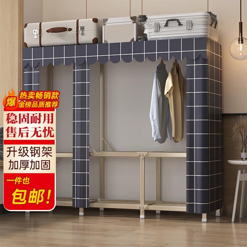简易衣柜怎么才能买到最低价|简易衣柜价格走势图