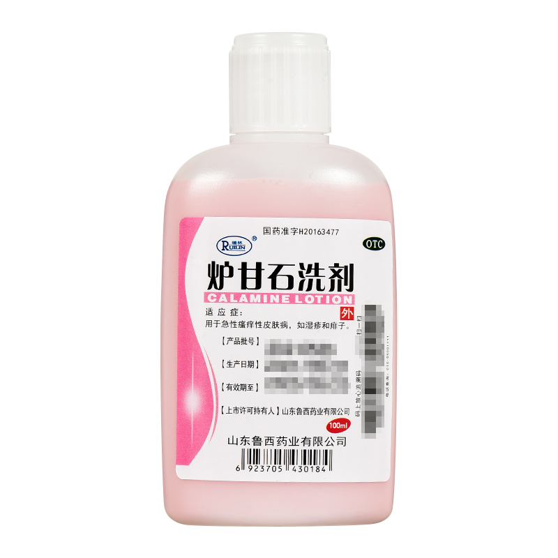 瑞林 炉甘石洗剂 100ml/瓶 急性瘙痒性皮肤病 1瓶