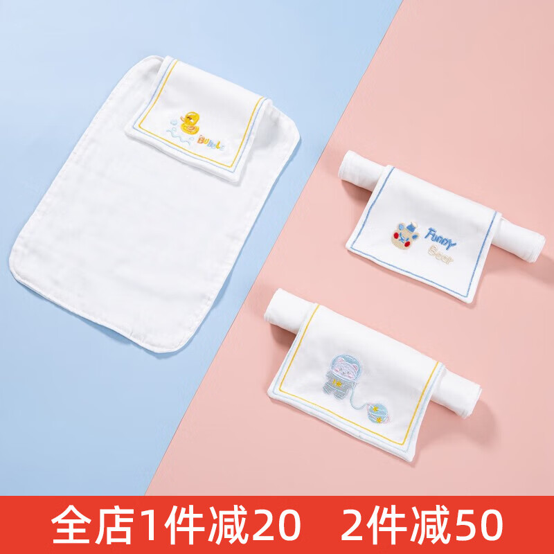 安舒棉婴儿汗巾幼儿园儿童隔汗巾纯棉纱布吸汗巾新生宝宝垫背巾四季