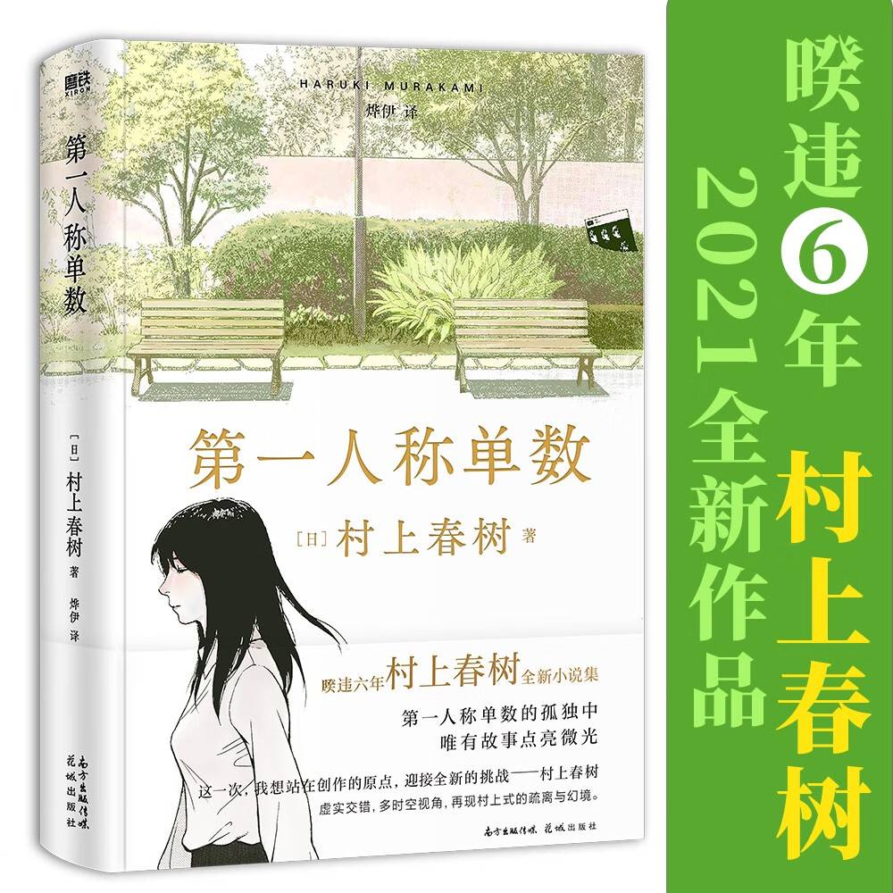 京东图书文具 2021-12-15 - 第25张 | 最新购物优惠券 京东图书文具 2021-12-15 - 第25张 | 最新购物优惠券