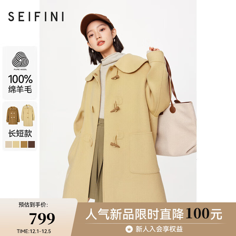 怎么查京东毛呢大衣历史价格查询|毛呢大衣价格走势图