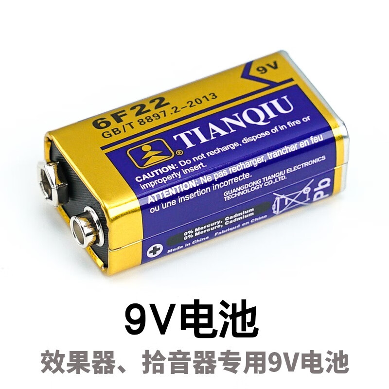 vortex吉他调音器校音器专用电池 电箱吉他效果器拾音器纽扣电池 9v