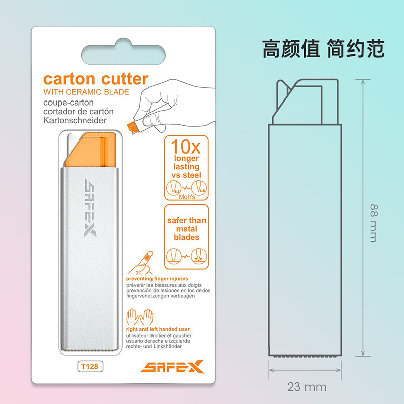 SAFEX 高颜值开箱刀美工刀快递刀拆快递神器开箱神器开箱好物陶瓷安全刀拆快递刀迷你便携开快递安全刀 T128-经典黑