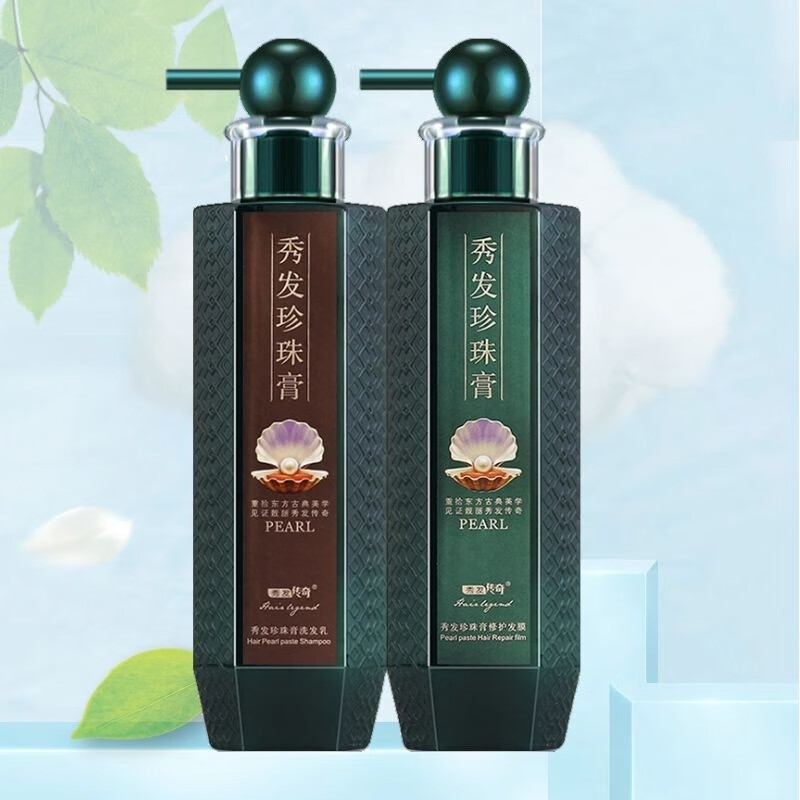 秀发传奇（L'EGENDHAR）懒人珍珠膏去屑清爽洗发乳控油洗发水发膜柔顺改善毛躁洗护套装 珍珠膏水润柔顺洗护套装800ml*2