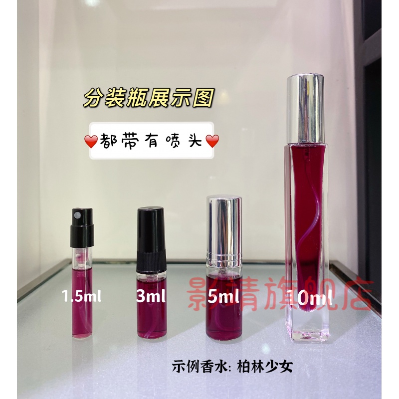 希思黎缘月秦海璐 sisley/希思黎缘月夜幽情怀伊莎绿野仙踪香水 缘月