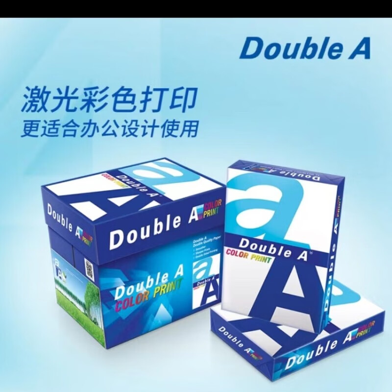 达伯埃Double A70克80克A4 A3 A5 B5 B4打印纸5包/箱 90克A4-5包/箱