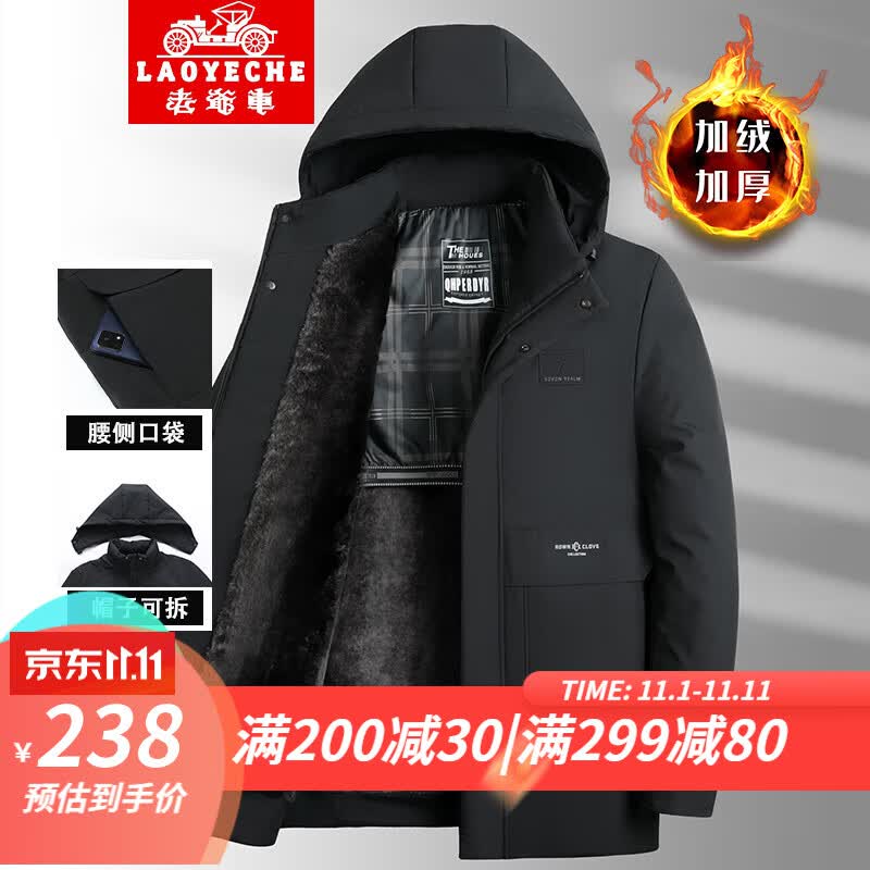 老爷车爸爸装冬装外套加绒加厚棉服男士保暖棉袄中老年男装棉衣老人衣服 68-1黑色【加绒加厚】 195/4XL【建议170-190斤】怎么看?