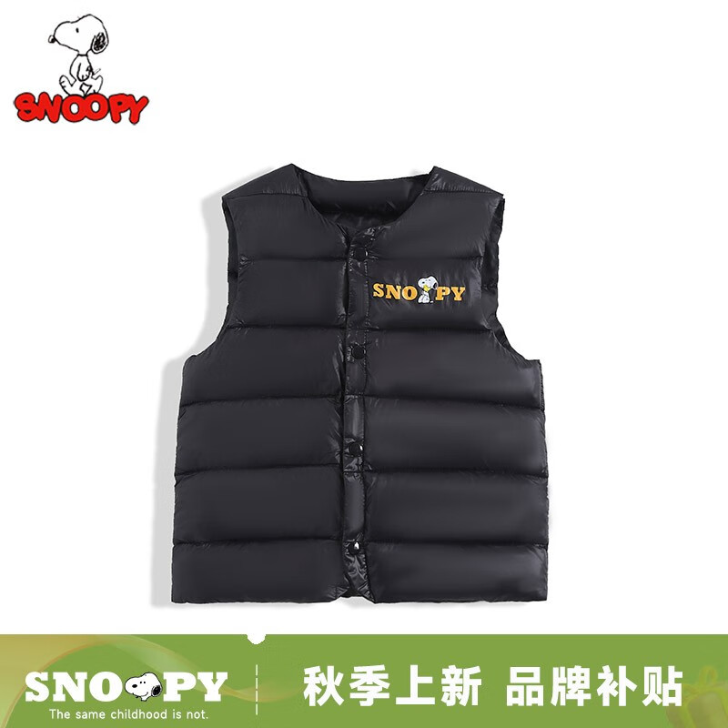 SNOOPY史努比儿童冬款羽绒棉马甲男童夹棉保暖女童宝宝加厚背心内胆坎肩 黑色 130码(120-130cm/40-50斤)怎么看?