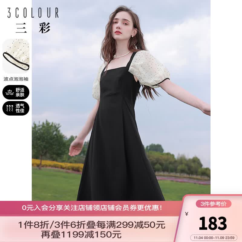 三彩2023夏季新款假两件连衣裙法式方领波点泡泡袖高腰小黑裙女 黄黑  160/84A/M属于什么档次？