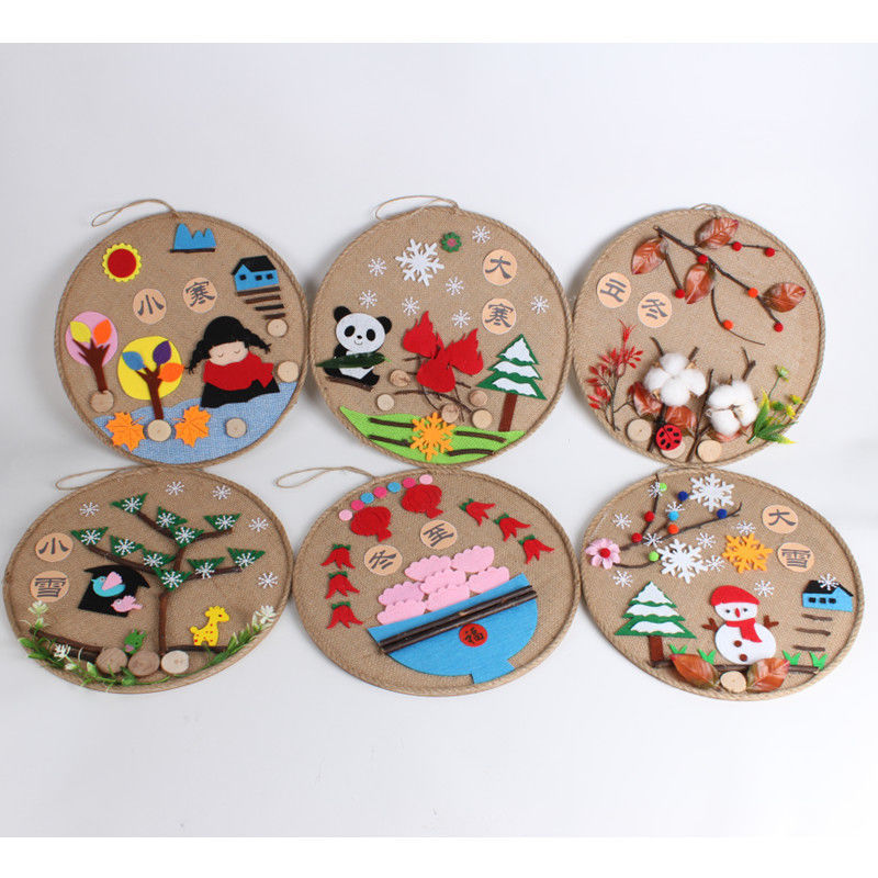 荧柒荏轻奢创意环创二十四节气儿童手工制作材料包幼儿园手工diy麻绳