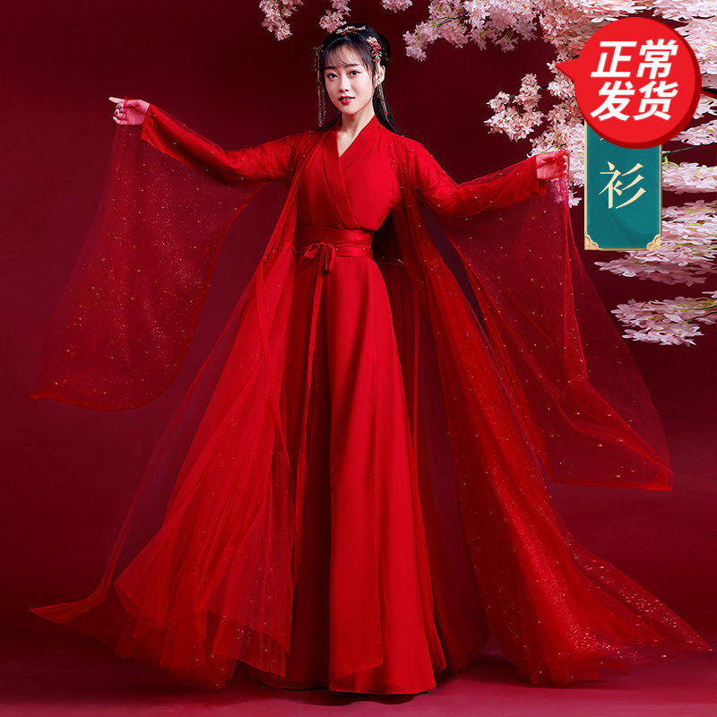 飘逸仙中国风襦裙古典舞蹈演出服上巳节春游园 云蔚(开襟大红) xxl