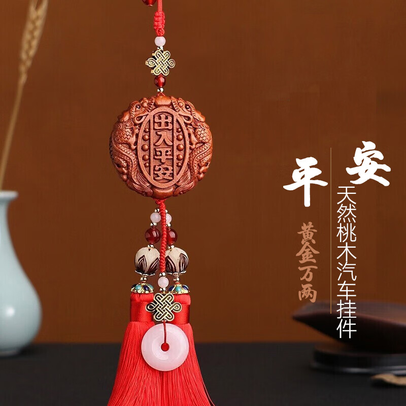 怎么查看京东挂件以前的价格|挂件价格比较