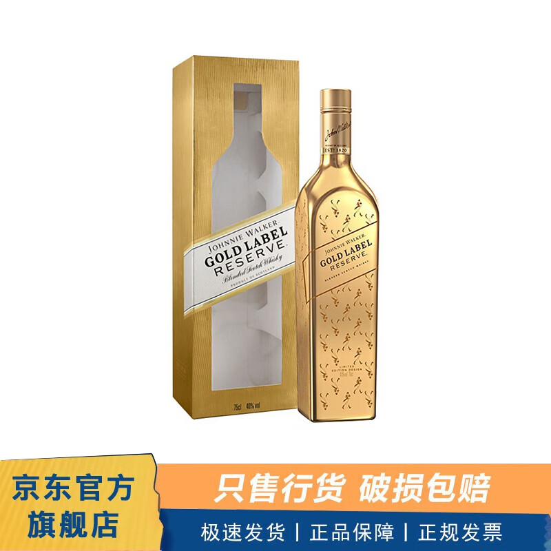 Amormoon尊尼获加经典威士忌洋酒 蓝牌蓝方金牌金方绿牌绿方 金牌/金方750ml