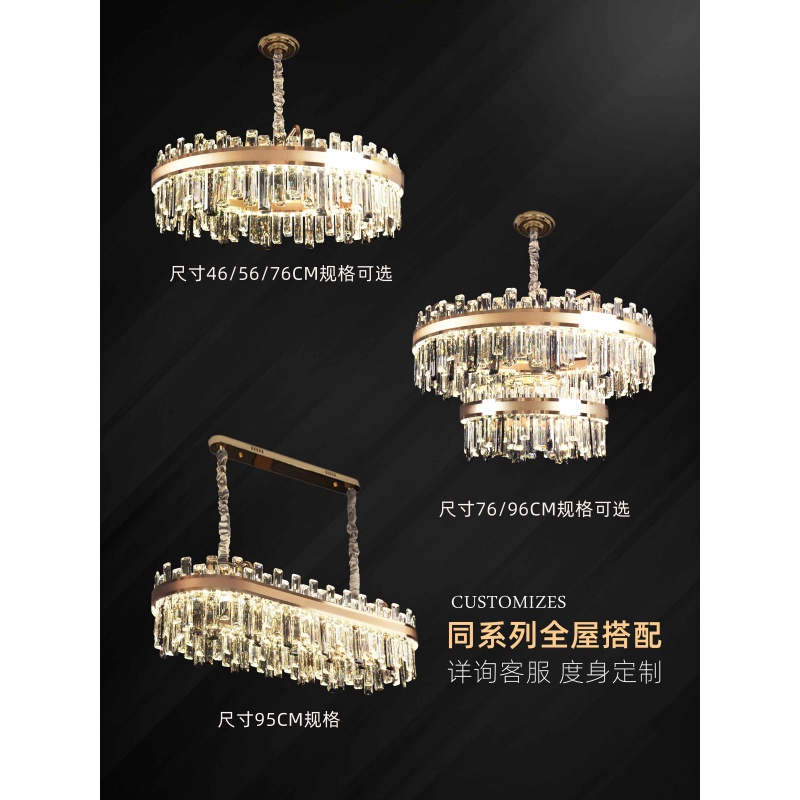 系列轻奢款客厅餐厅卧室书房衣帽间玄关新款灯具 晨风系列轻奢款-小号