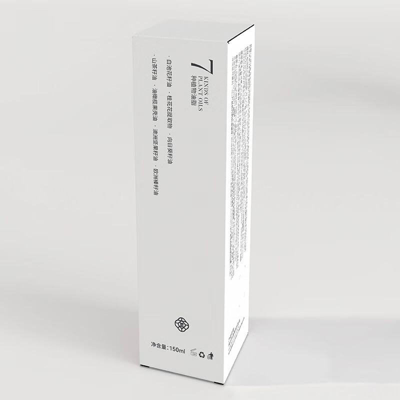 未兰水漾净澈卸妆油温和眼唇卸妆水乳膏液敏感肌深层清洁不刺激女 150ml正装