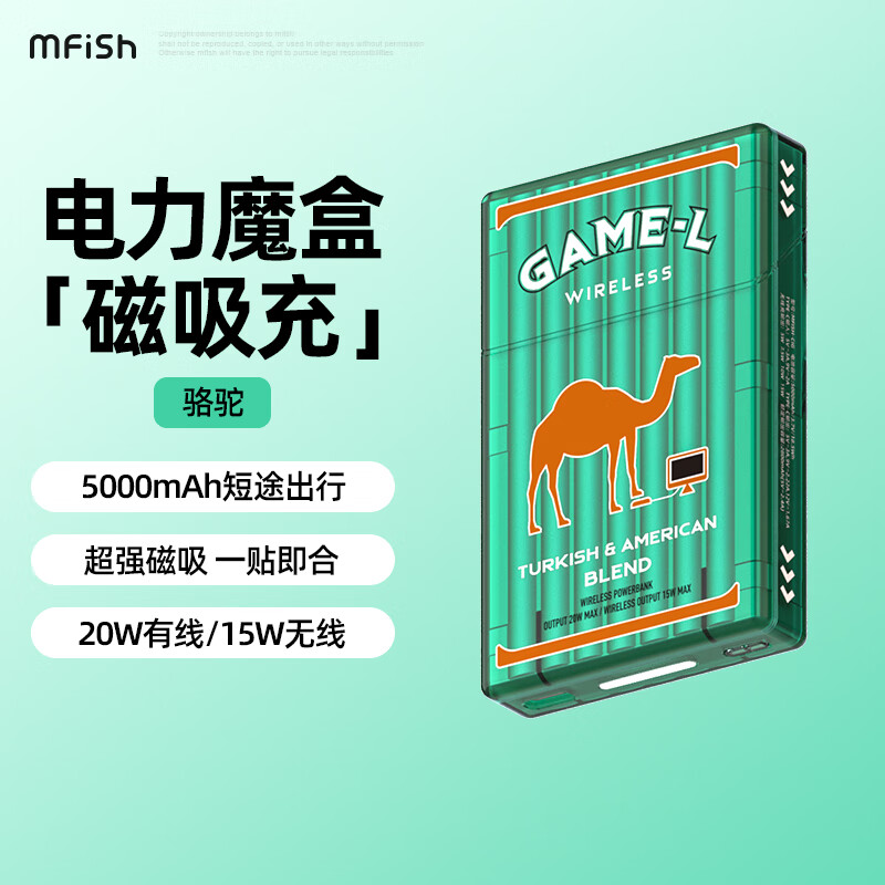 移动电源历史低价查询|移动电源价格走势图