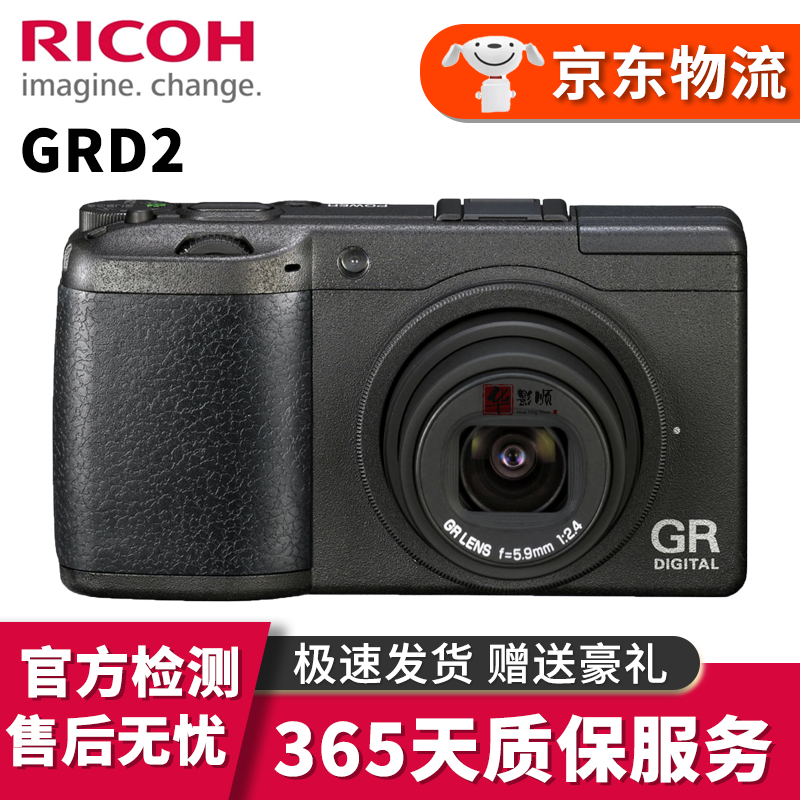 理光 gr3 gr2数码相机 aps-c画幅 griii grii大底便携二手卡片机 准