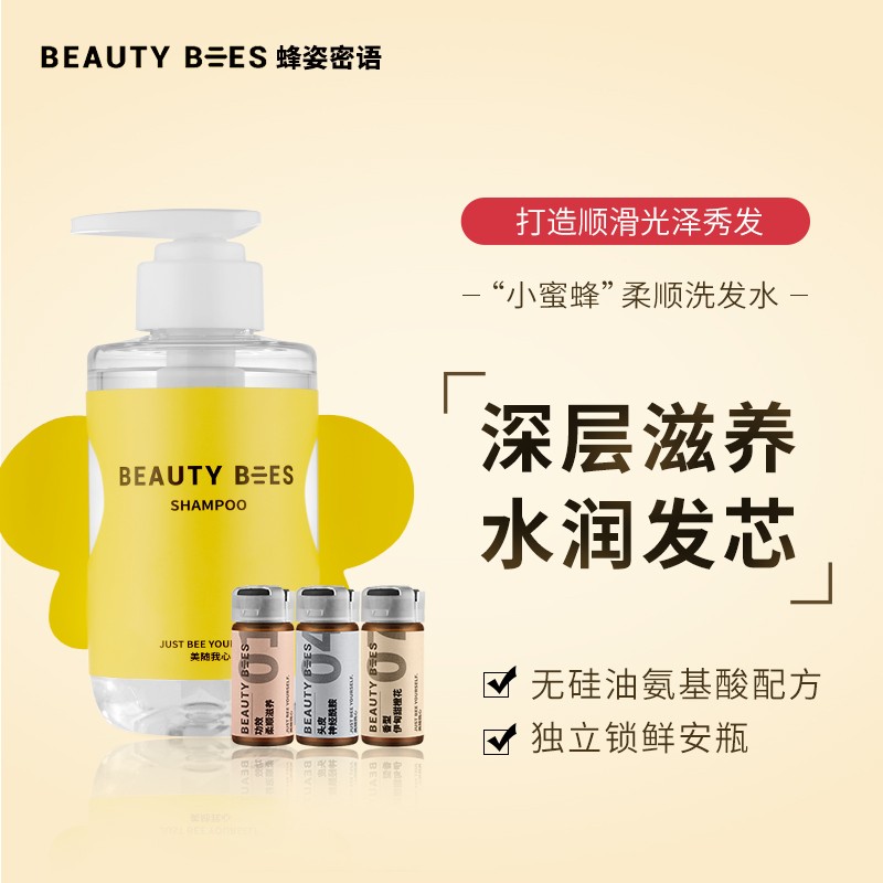 洗发水商品的历史价格查询|洗发水价格走势