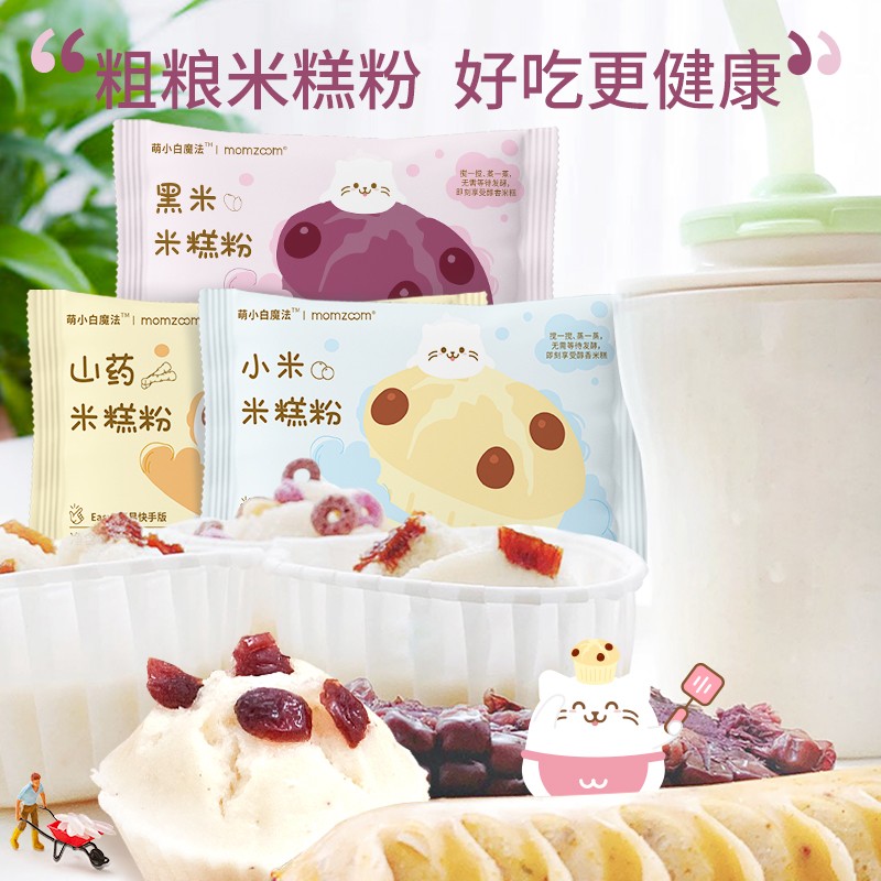 京东母婴玩具 2022-01-19 - 第30张 | 最新购物优惠券 京东母婴玩具 2022-01-19 - 第30张 | 最新购物优惠券
