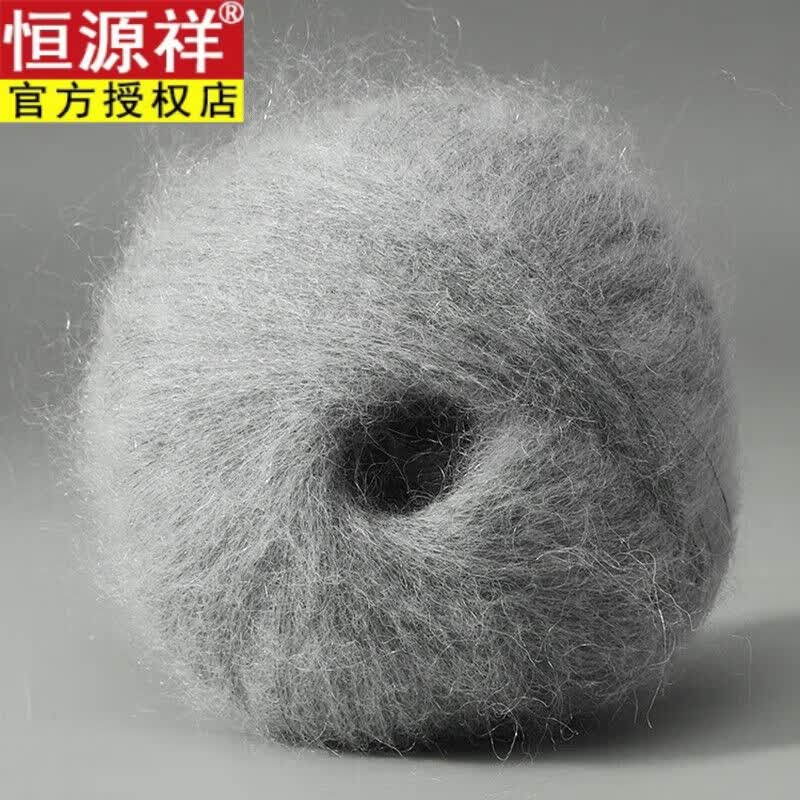 恒源祥真丝小马海毛线团手工编织diy细线长毛绒镂空宝宝毛衣围巾羊毛
