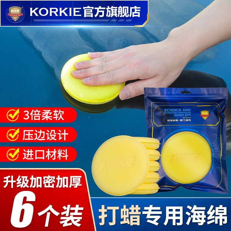 洗车毛巾怎么才能买到最低价|洗车毛巾价格历史