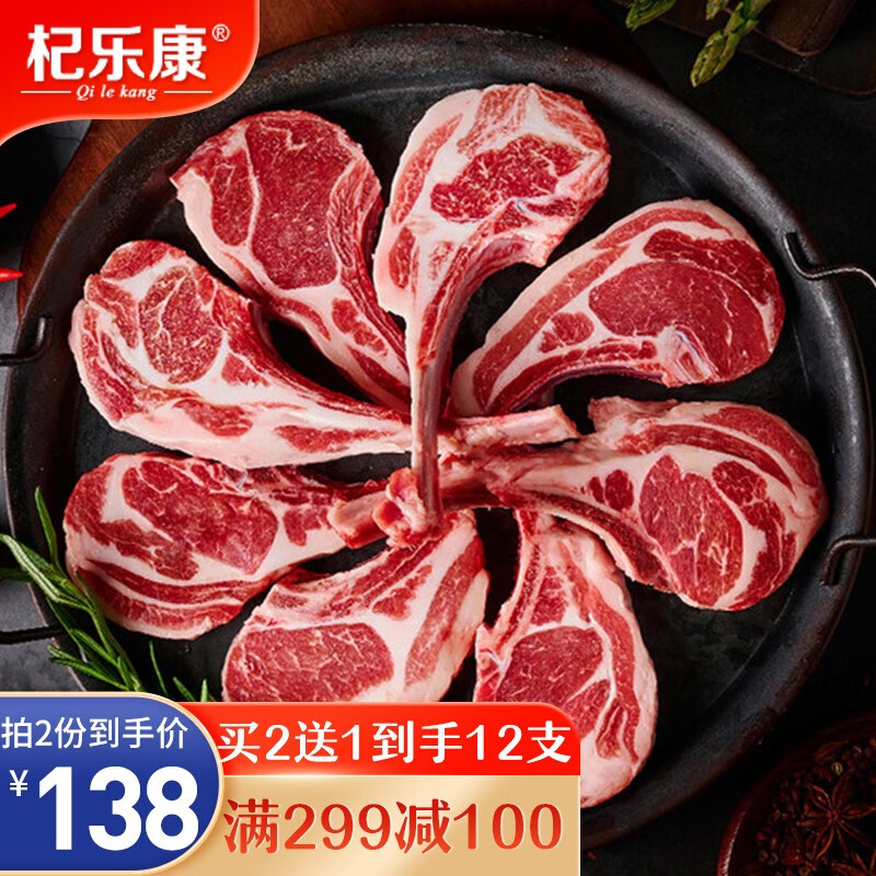 京东超市 2022-03-26 - 第7张  | 最新购物优惠券
