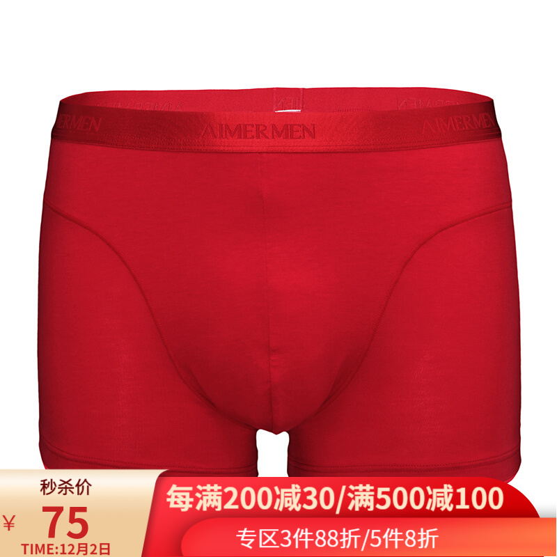 男式内裤价格走势-爱慕先生NS23U82红色平角内裤