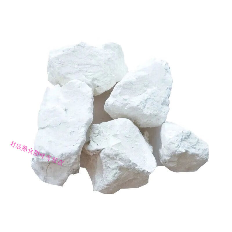 紅允生石灰塊米豆腐涼粉皮蛋蒸蛋涼蝦原料精選食用食品級(jí)石灰精選特優(yōu) 食品級(jí)石灰塊狀5斤