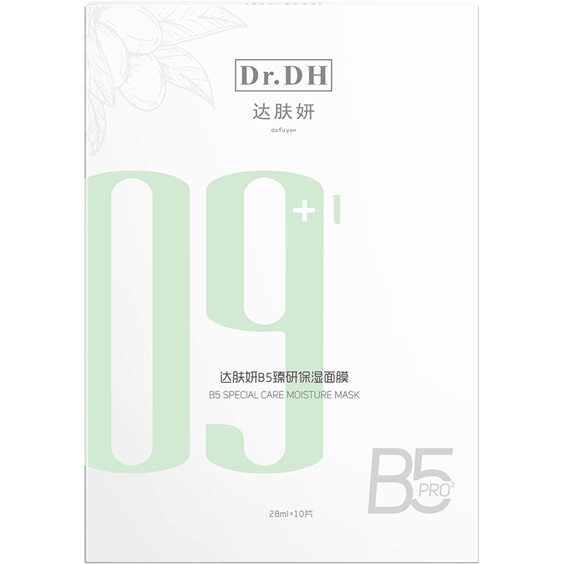 达肤妍B5积雪草面膜补水保湿温和舒缓多效修护贴片男女适用