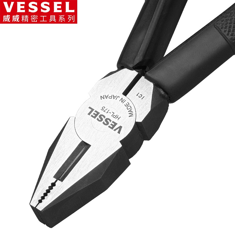 vessel威威日本进口平嘴钳hpl-175 老虎钳 钢丝钳 7寸175mm