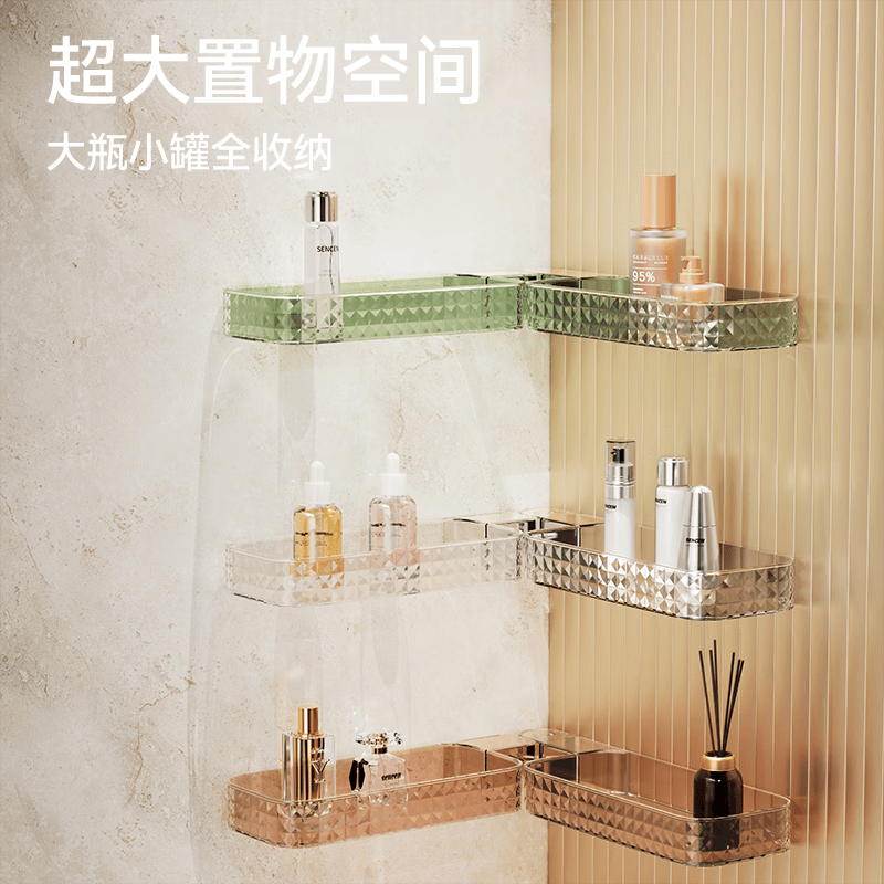 优品卫轻奢洗漱台转角置物架免打孔壁挂强力可旋转折叠收纳洗手台浴室架 轻奢绿+透明粉