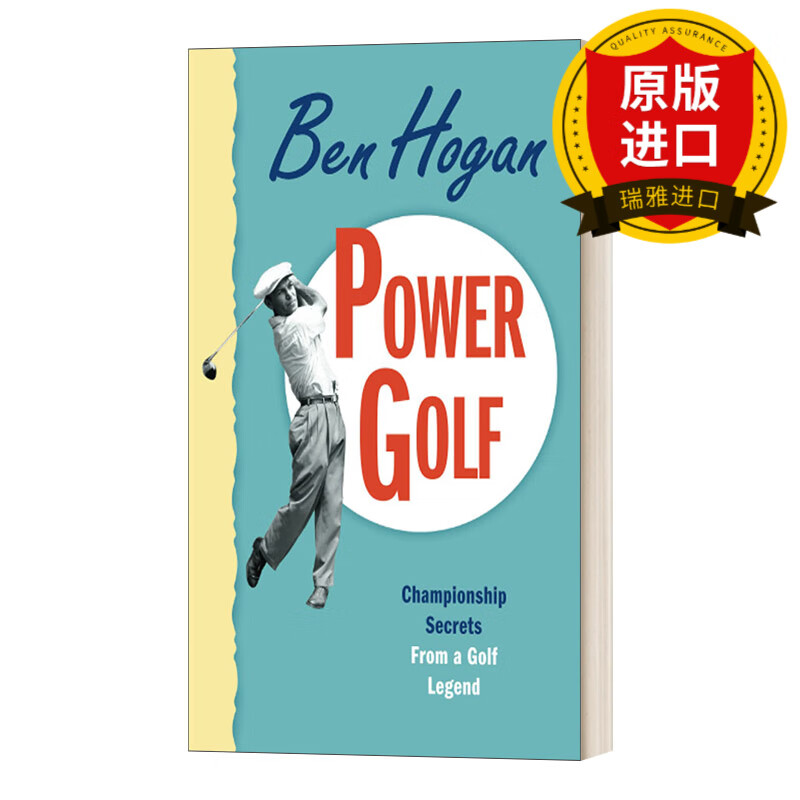 power golf 力量高尔夫球 本霍根 瑞雅进口原版