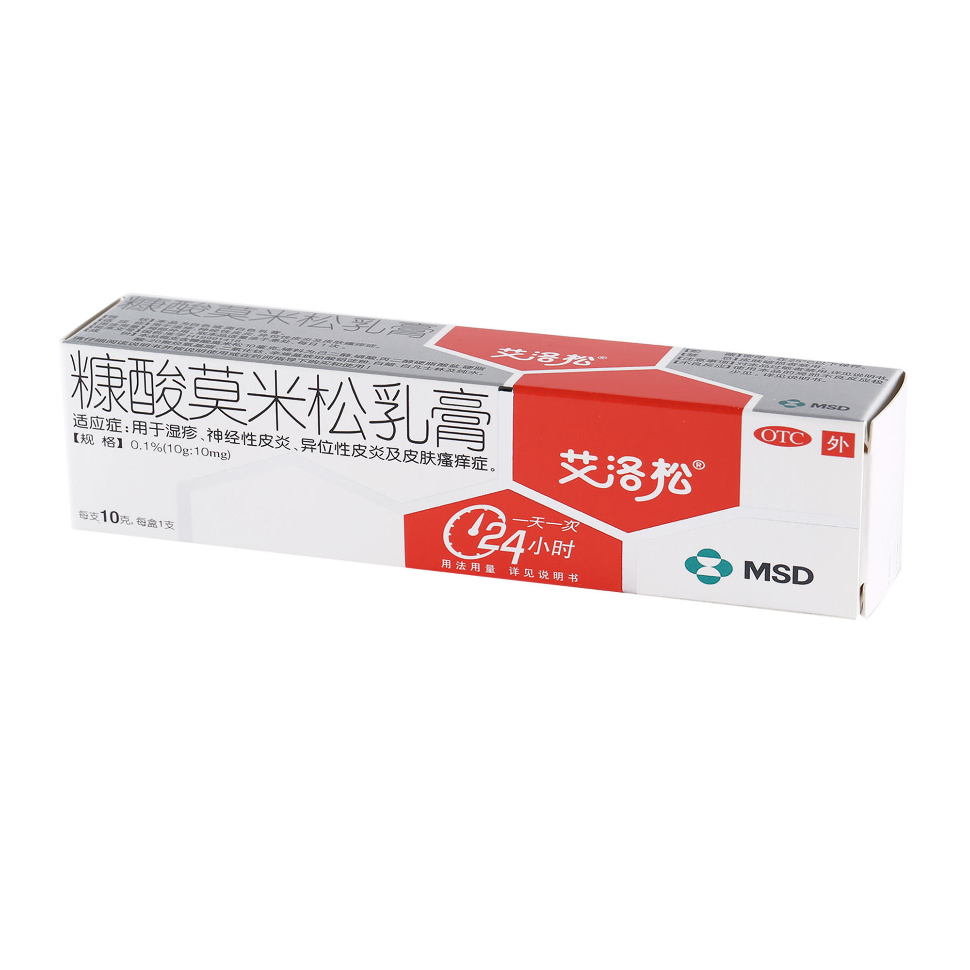 艾洛松 糠酸莫米松乳膏10g:10mg 1盒】10g