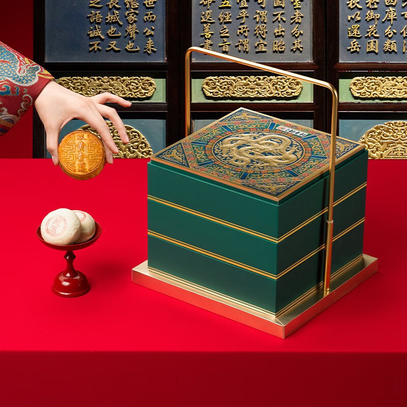 北京稻香村 中秋月饼送礼礼品 企业团购员工福利 中秋月饼礼盒五仁月饼 皓玉九州1205g