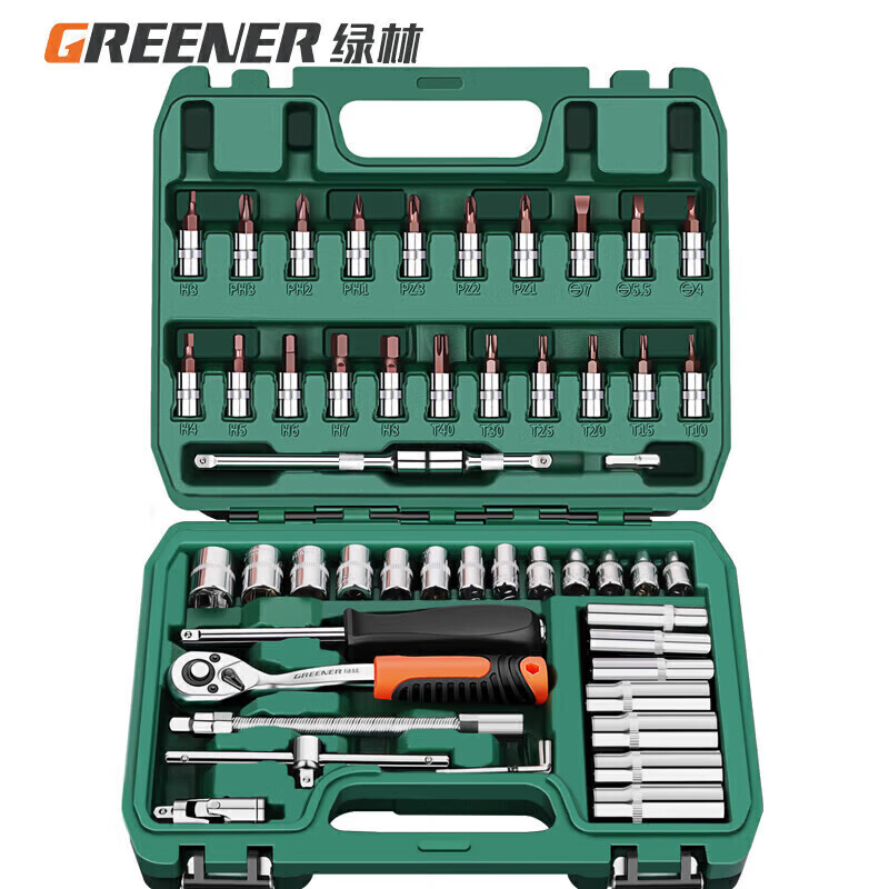绿林（GREENER）专业汽修套筒扳手修汽车工具箱套装小飞棘轮快速扳手套筒全套53件