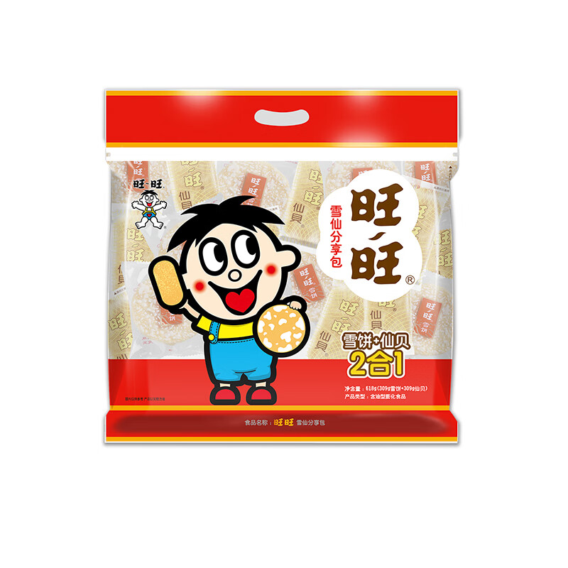 旺旺【联名款】雪饼仙贝组合装 出游必备零食饼干  618g礼包