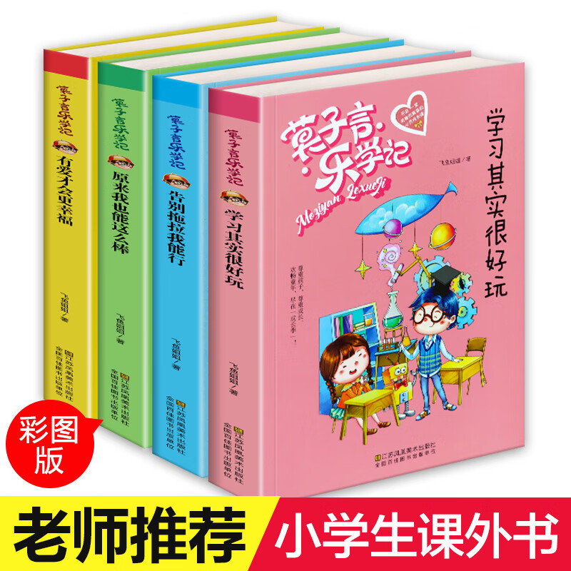 樹欲靜而風(fēng)不止子欲孝而親不在_樹靜風(fēng)不止子孝親不待_樹欲靜而風(fēng)不止子不孝而親不待