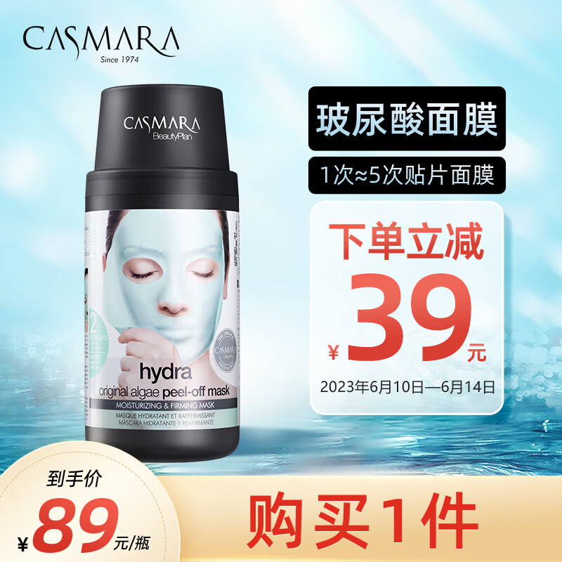 京东面膜价格曲线图在哪|面膜价格比较