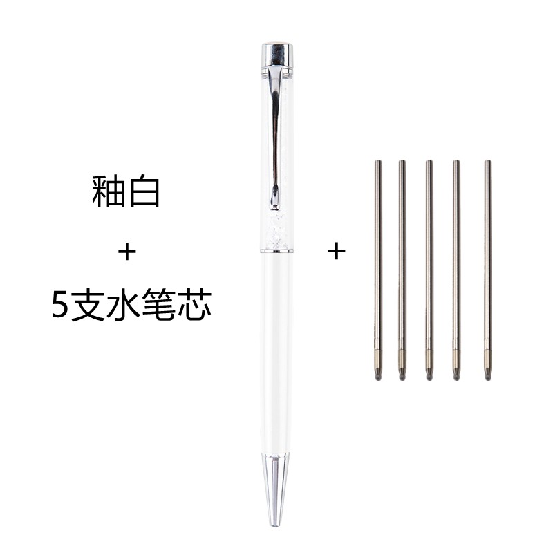 lampo 璀璨星空 水晶笔 圆珠笔学生办公签字用笔 贝发笔贝发文具 0.