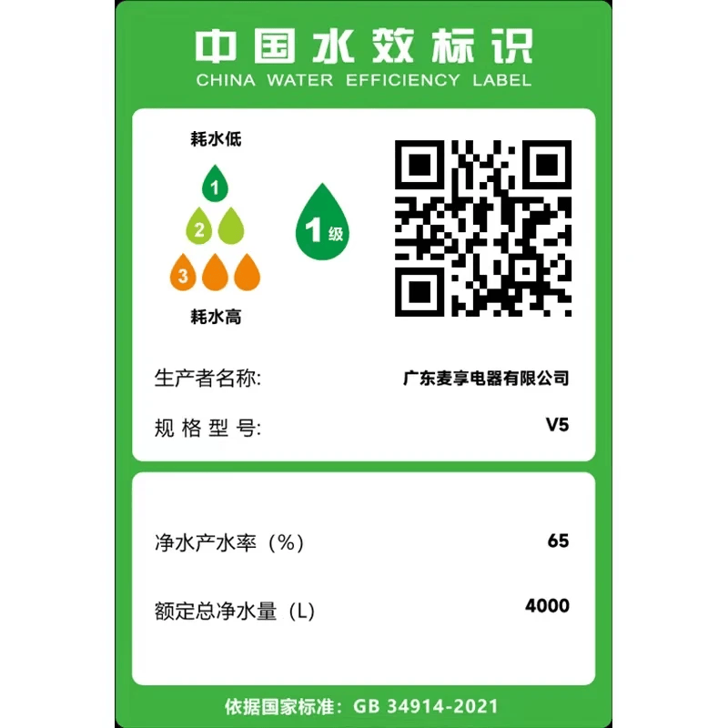 奥克斯（AUX）净水器1200G流速家用RO反渗透厨下式直饮一体机接自来水壁挂式餐边柜制冷加热管线机净饮机套装 【制冷套装】净水器+冷热管线机